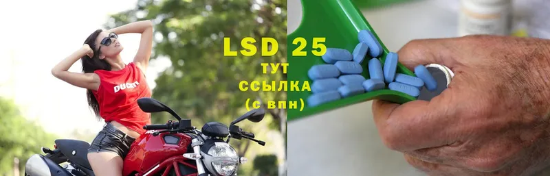 LSD-25 экстази ecstasy  Боровичи 